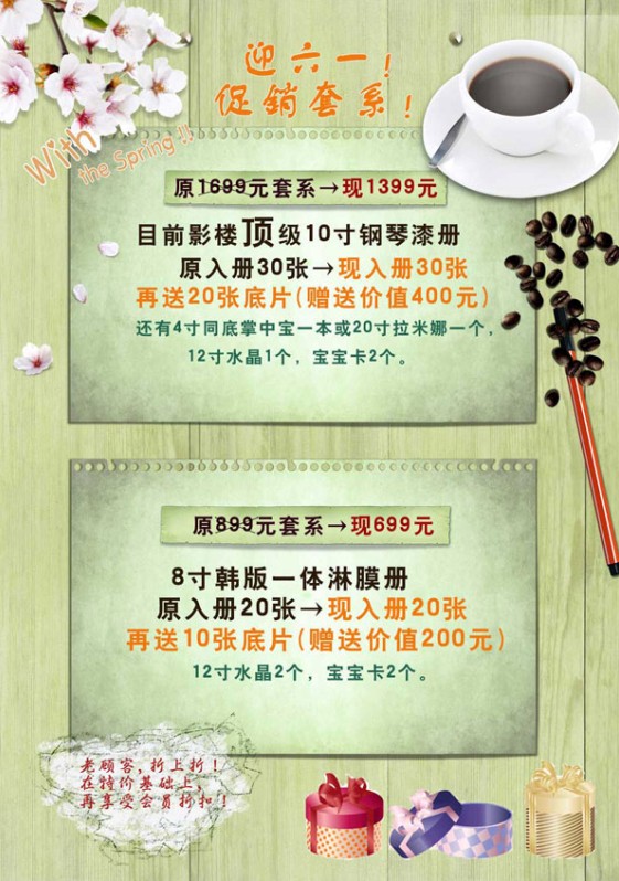 ӭ��һ���д��N����