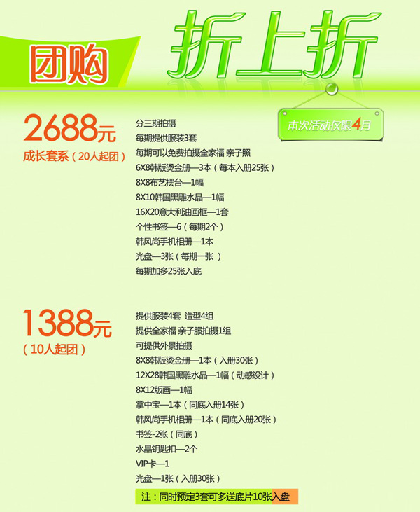 2011��݈F(tu��n)ُ