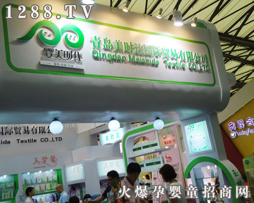 青島美時達國際貿(mào)易有限公司