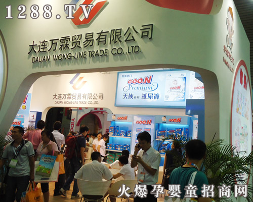 ���B�f�؅���2011�Ϻ�CBME��ͯչ