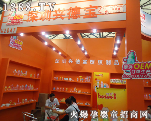 �d����ͯ��Ʒ�����Y(ji��)���Ϻ�CBME֮��