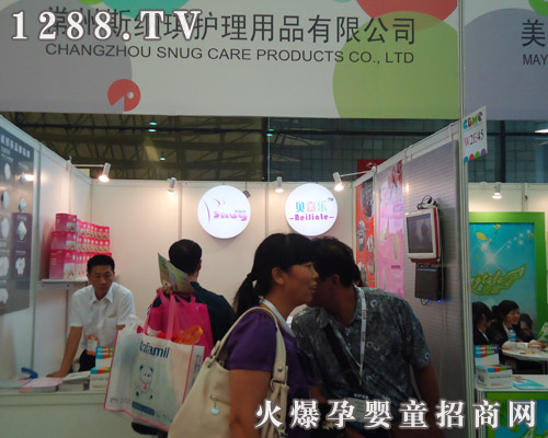 ����˹�{���o����Ʒ���޹�˾�����Ϻ�CBME