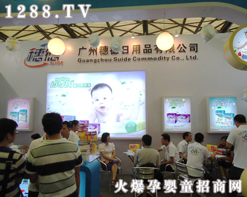 �V���������Ʒ���޹�˾��11���Ϻ�CBMEչ��(hu��)�ϴ�@�ɹ�