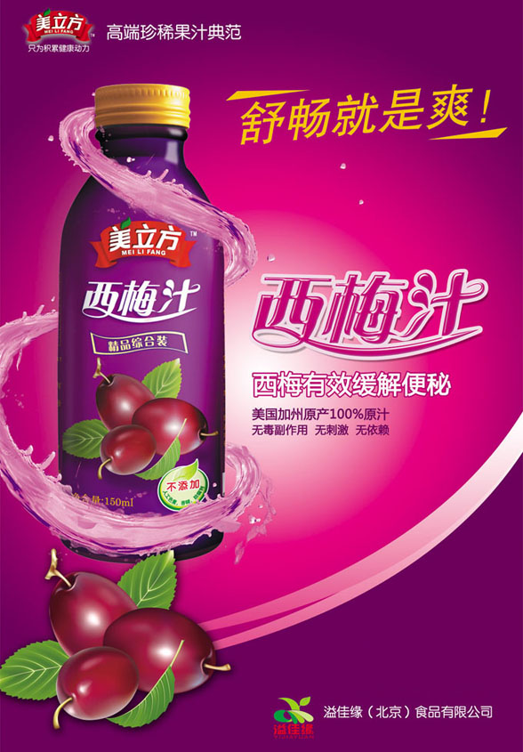 ��÷֭��Ʒ�ͺ���