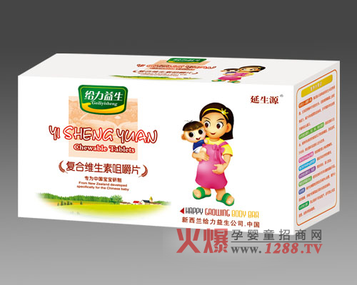 給力益生復(fù)合維生素咀嚼片