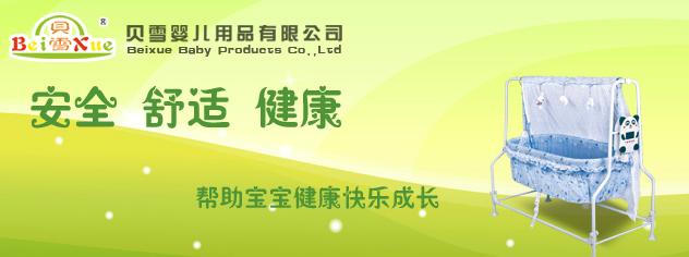 ؐѩ�냺��Ʒ���̼���