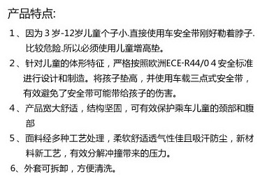 諾尼亞波塞冬綠色安全座椅