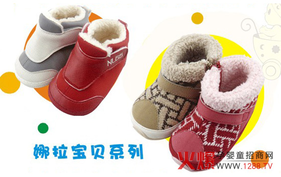 ������ؐ����ʹ֮��2012�궬��Ь�Ͼ�