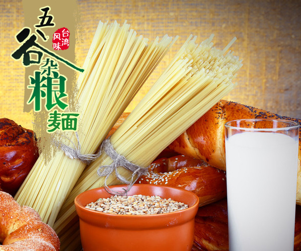 嬰滋美嬰幼兒螺旋藻多維營(yíng)養(yǎng)面片