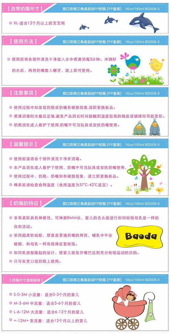 �������p���Ԅ�PP��ƿ��