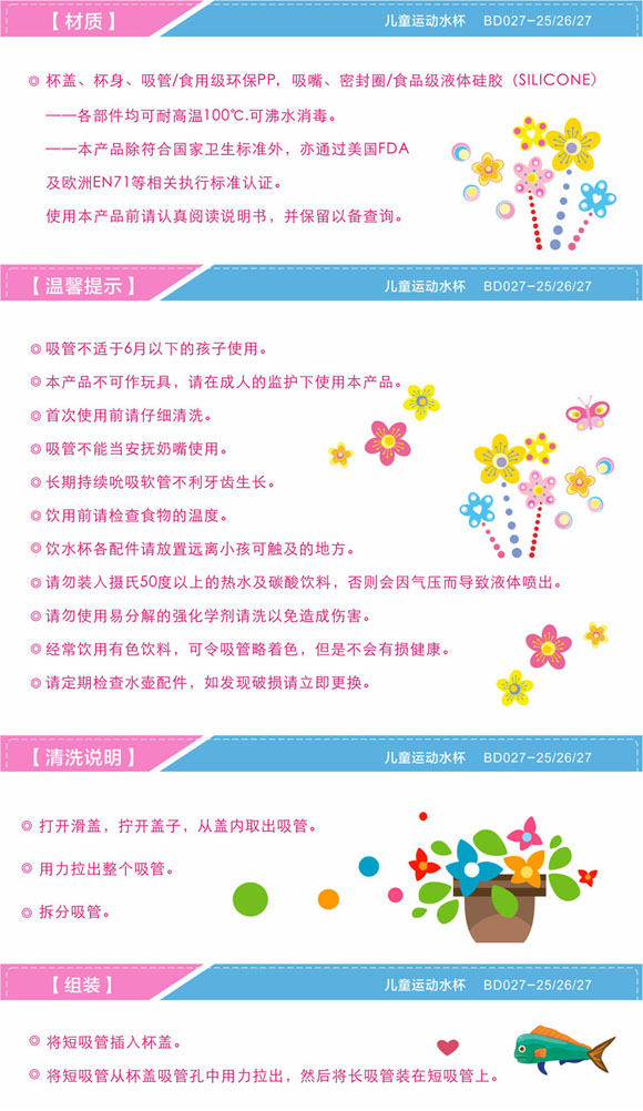 ����ͯ�\(y��n)��ˮ����