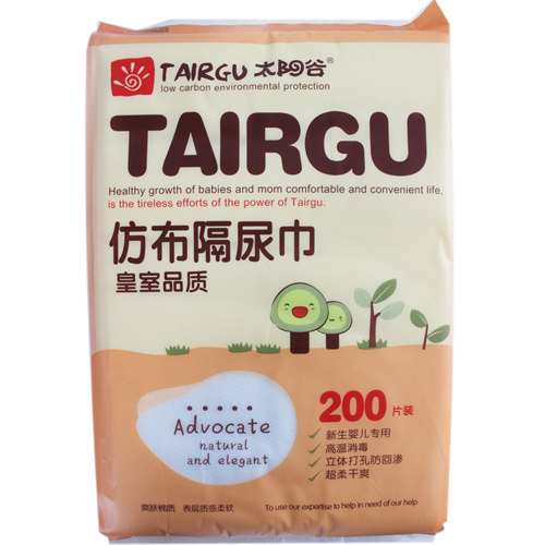 太陽(yáng)谷嬰兒皇室品質(zhì)仿布隔尿巾