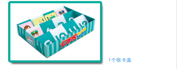 添奇大作家游戲配件