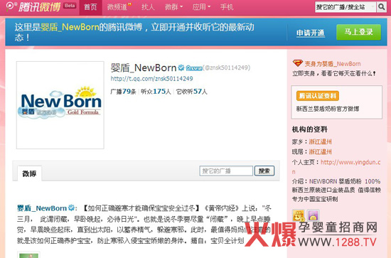 �Ĵ���������̷��_(k��i)ͨ�vӍ΢��