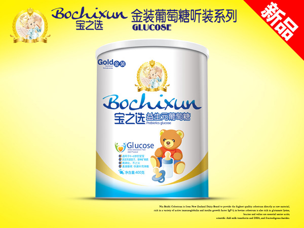 寶之選益生元金裝葡萄糖
