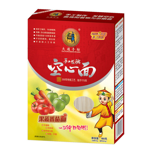 大通手紡兒童果蔬番茄面代理