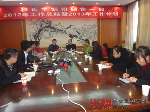 公司張總講話提出新的要求和期望