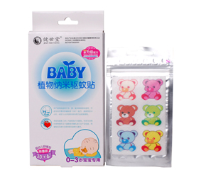 ������BABYֲ��{���(q��)���N��ô����