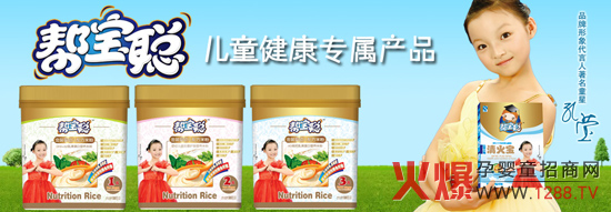 �������ſ���˾�����\�Ћ�ͯʳƷ�����̼�����