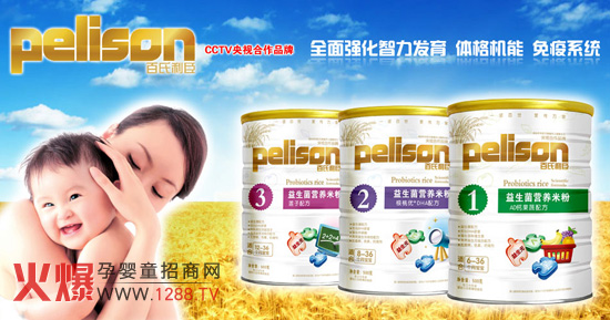 ��������Ʒ�ƌ�(zhu��n)�}�����Ͼ��ɹ���