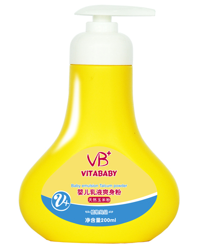 VB嬰兒乳液爽身粉