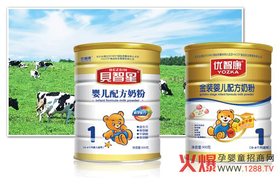 貝智星嬰幼兒奶粉招商