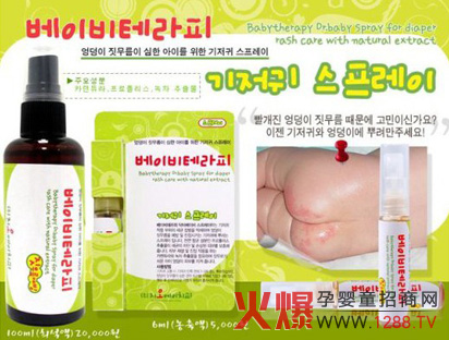 Babytherapy�؄e���o���F����ɫ��B