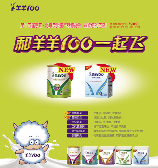 ����100���(y��)�V��