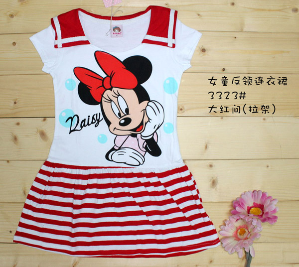 彩虹樹大紅間女童反領連衣裙