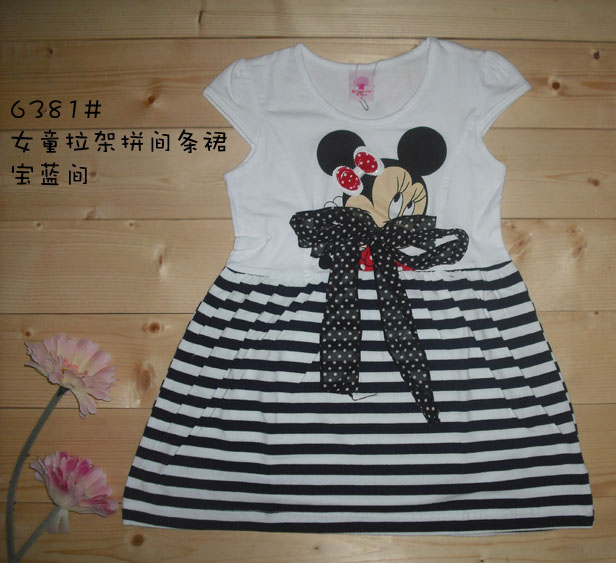 彩虹樹(shù)女童拉架拼間條裙