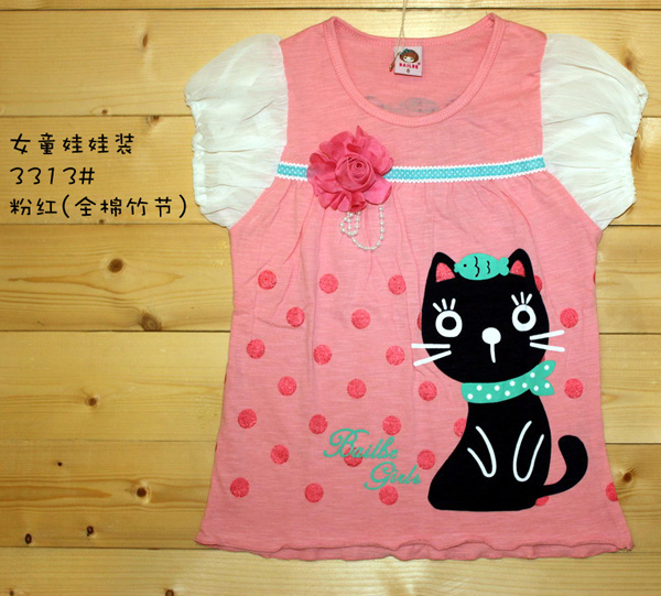 彩虹樹粉紅女童娃娃裝