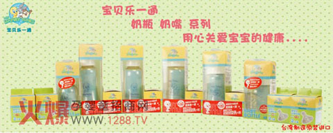 ��ؐ��һͨ��ƿ��(y��u)�|�����îa(ch��n)Ʒ