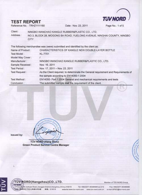 ��ƿ�z�y���