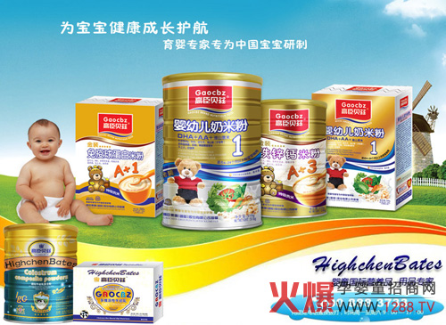 �߳�ؐƝ��ͯʳƷ����l���c�Ј����o(h��)