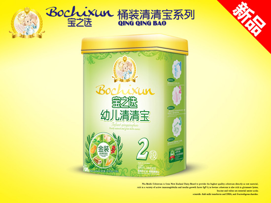 寶之選幼兒清清寶