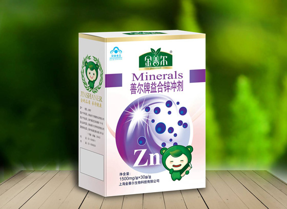 金善爾善爾牌益合鋅沖劑
