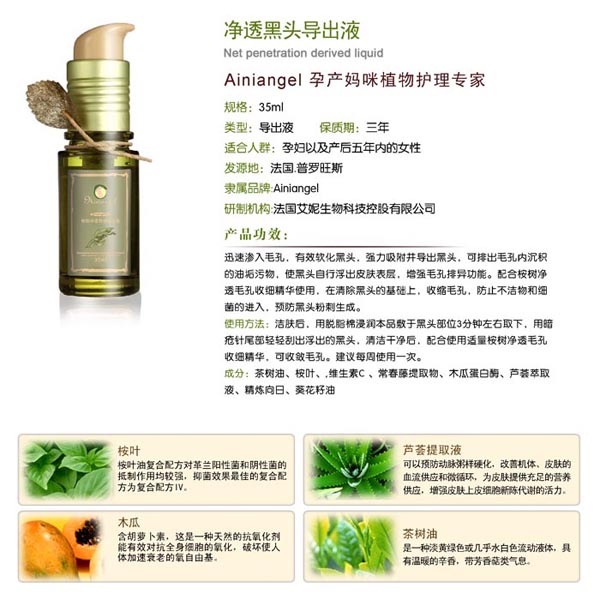 ������ʹ����͸���^��(d��o)��Һ