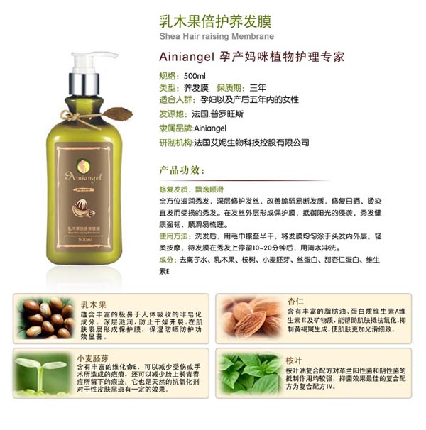 ������ʹ��ľ�����o�B(y��ng)�l(f��)Ĥ