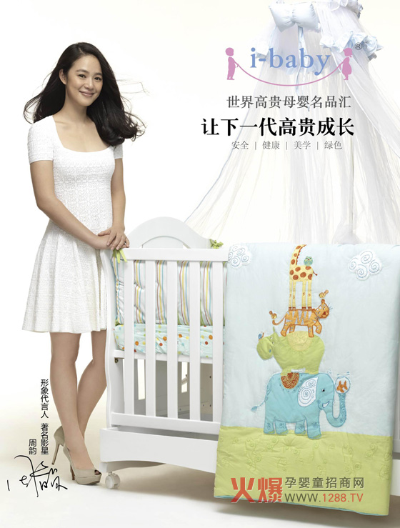 i-baby�P(gu��n)ע�Ї���һ�����F���L