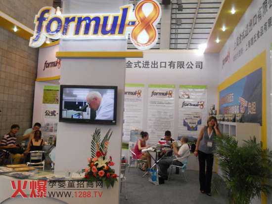 �Ϻ���ʽ�M�������޹�˾�Ϻ���ͯչ�A�M�Y��