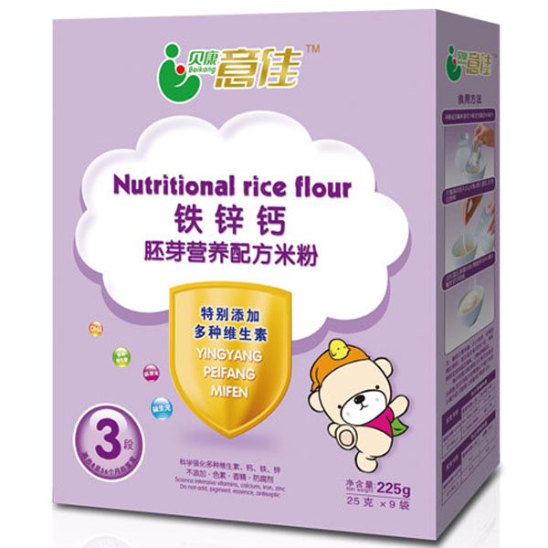 貝康意佳鐵鋅鈣胚芽營(yíng)養(yǎng)米粉