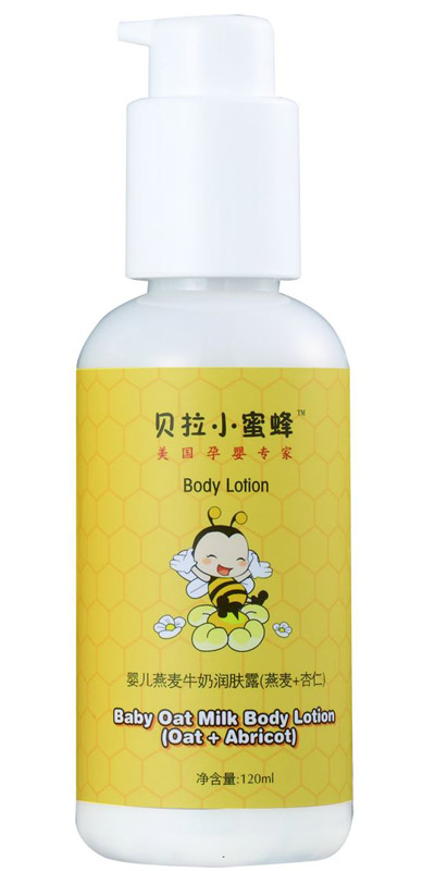 嬰兒燕麥潤膚霜(燕麥+杏仁)