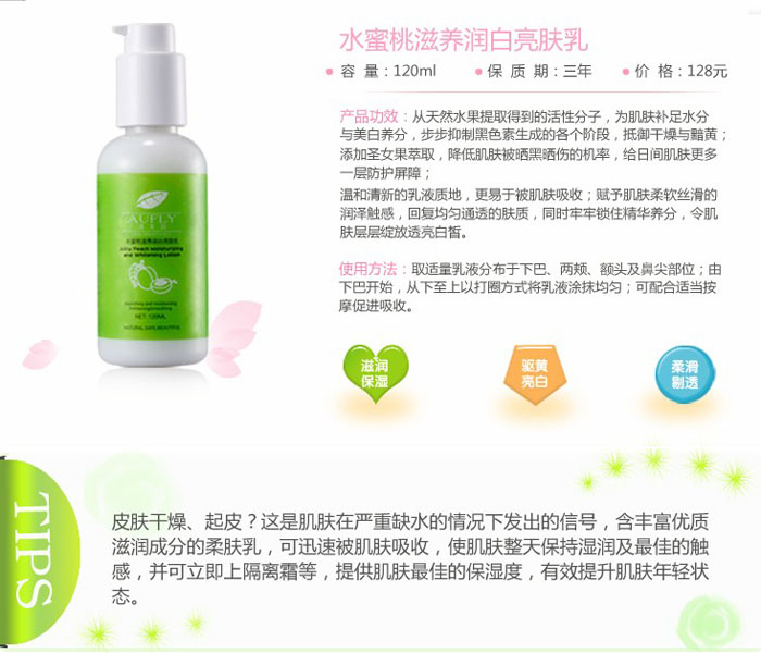 ˮ�������B(y��ng)��(r��n)�����w�� 120ml