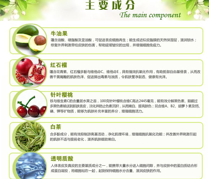 牛油果水嫩潤(rùn)白蠶絲面膜 25ml片