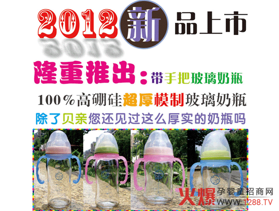 �Ԛ��ò�����ƿ����������Ո�P(gu��n)ע