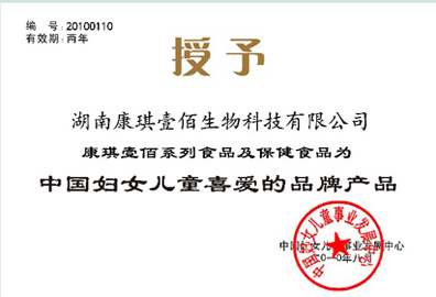 �Ї�(gu��)�DŮ��ͯϲ��(��i)��Ʒ�Ʈa(ch��n)Ʒ