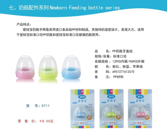 ��(��i)�ތ�PP��ƿ���w�M