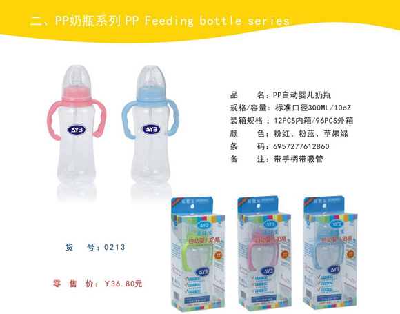 ���ތ�PP��ƿ300ml