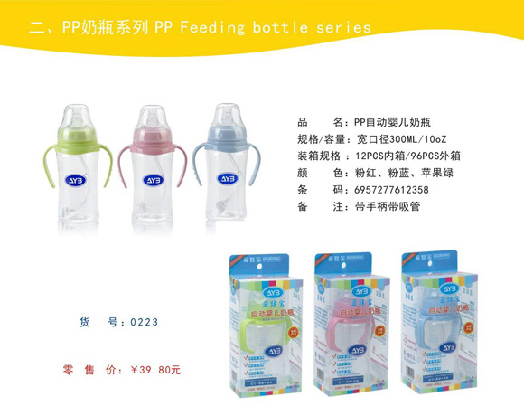 ��(��i)�ތ�PP�Ԅ�(d��ng)��ƿ