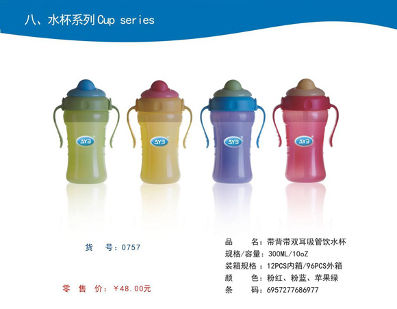 ��(��i)�ތ��p�������ˮ��300ml